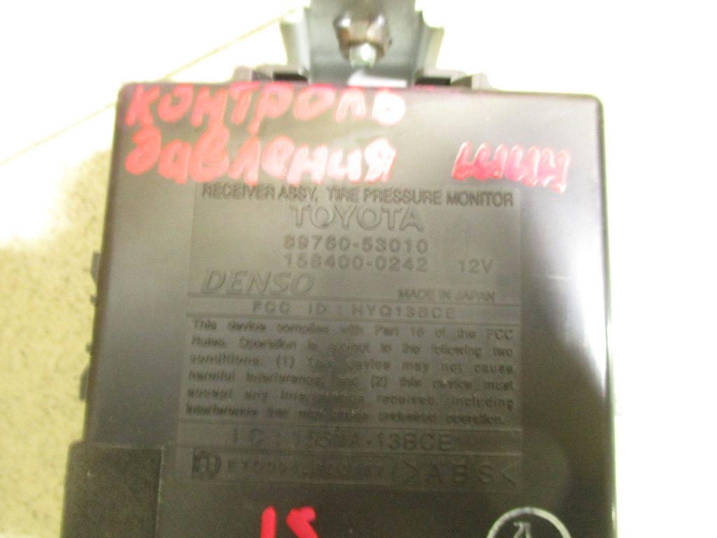 Блок электронный, 1000 рублей, Пермь