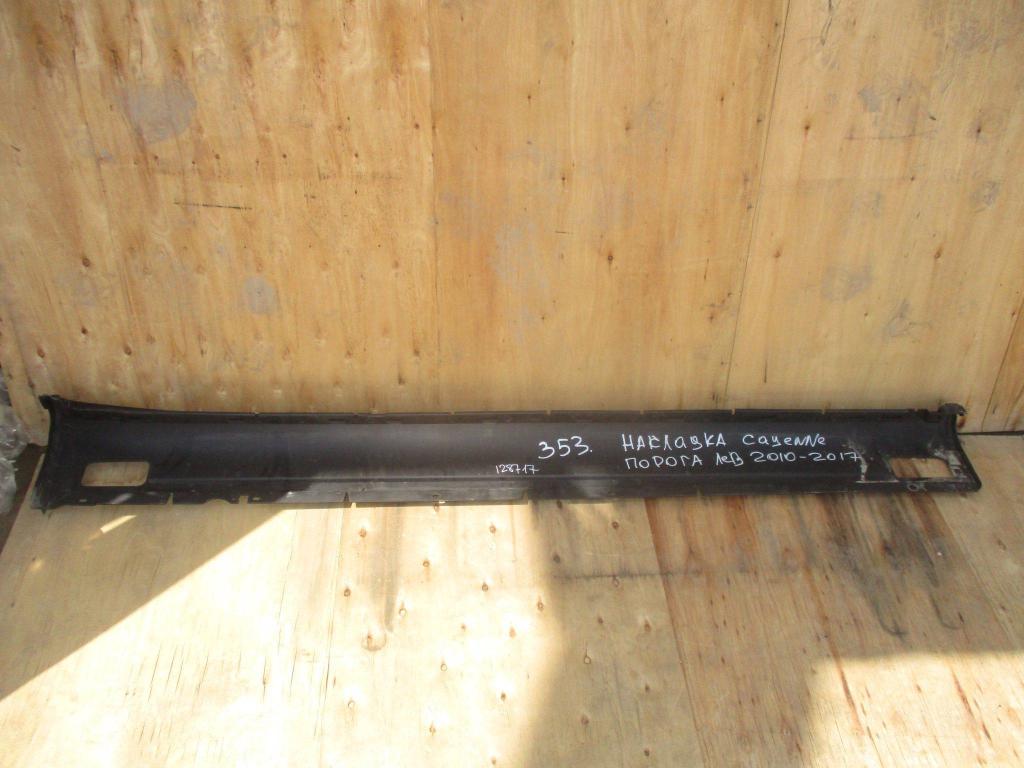 Накладка на порог наружная, 6000 рублей, Пермь