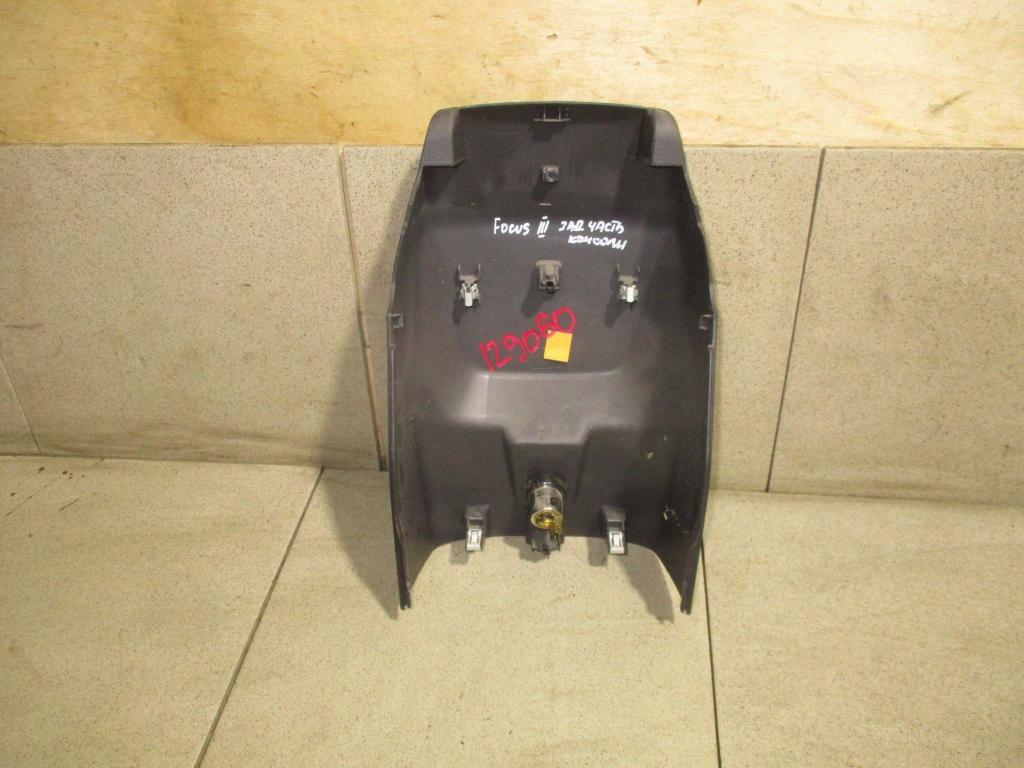 Накладка декоративная, 1500 рублей, Пермь