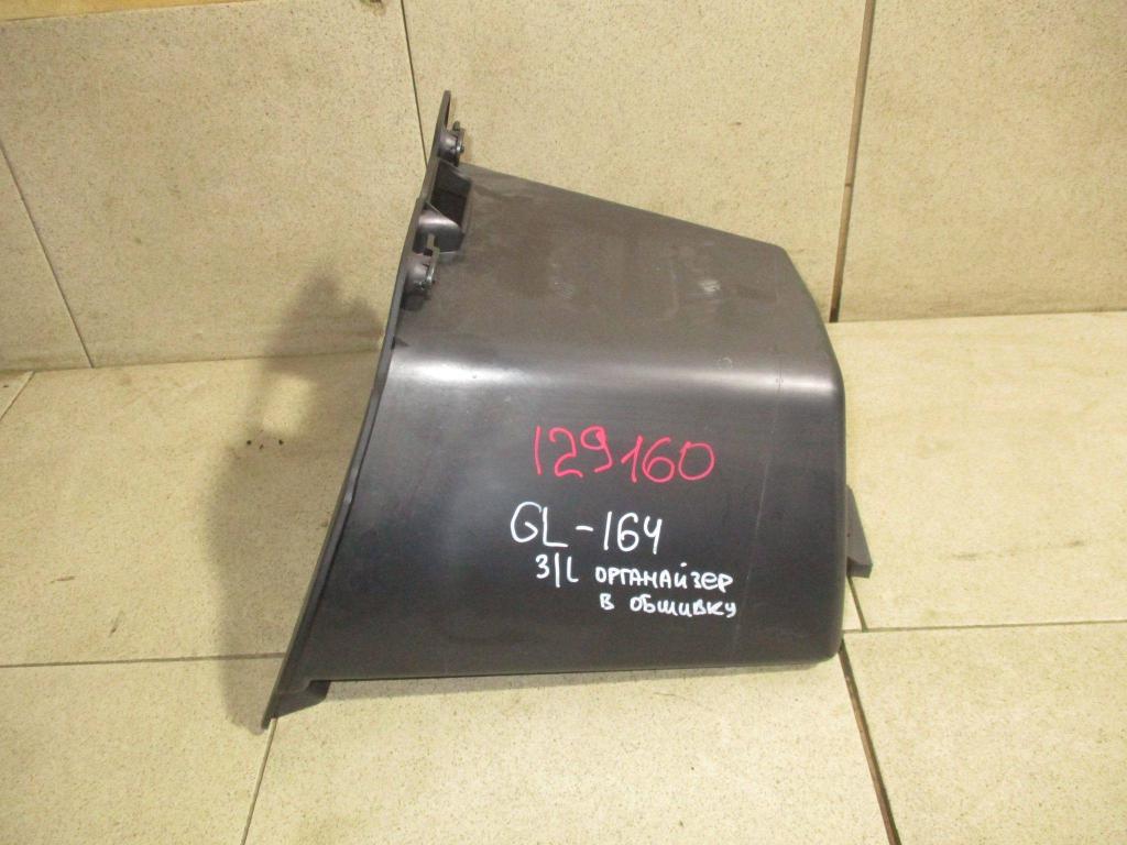 Ящик для инструментов, 1000 рублей, Пермь