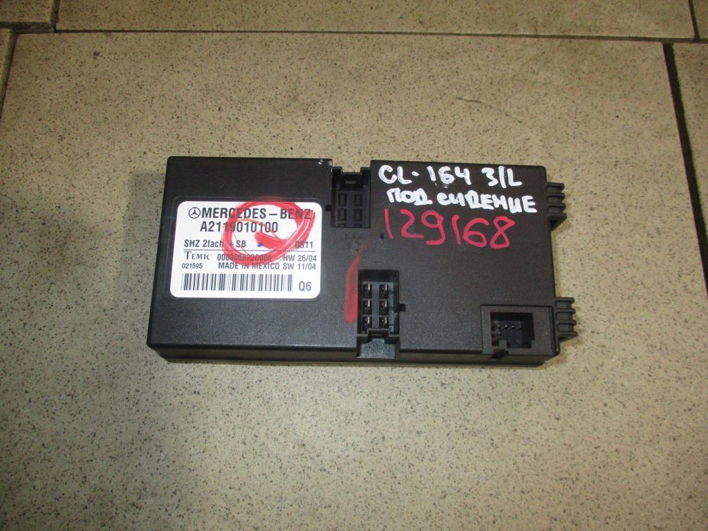 Блок электронный, 2500 рублей, Пермь