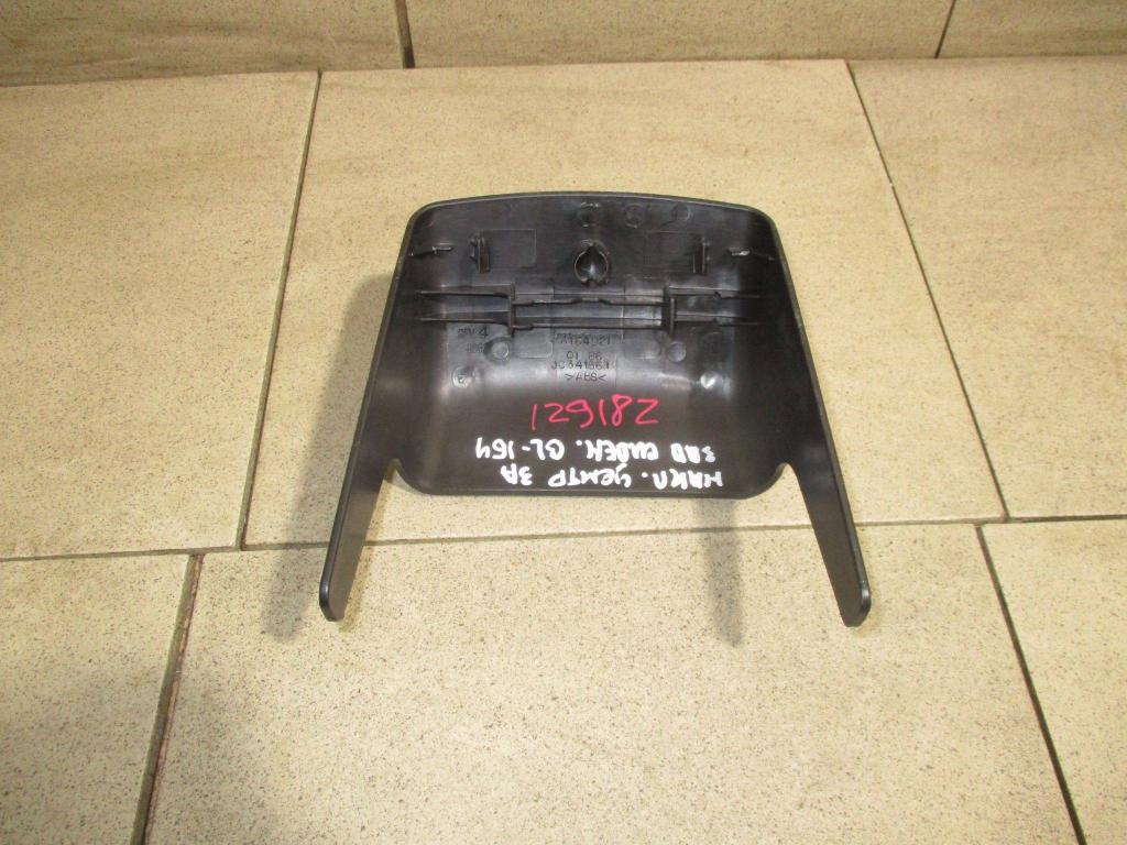 Крышка кронштейна сиденья, 500 рублей, Пермь