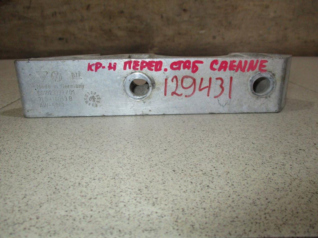 Кронштейн крепления переднего стабилизатора, 500 рублей, Пермь