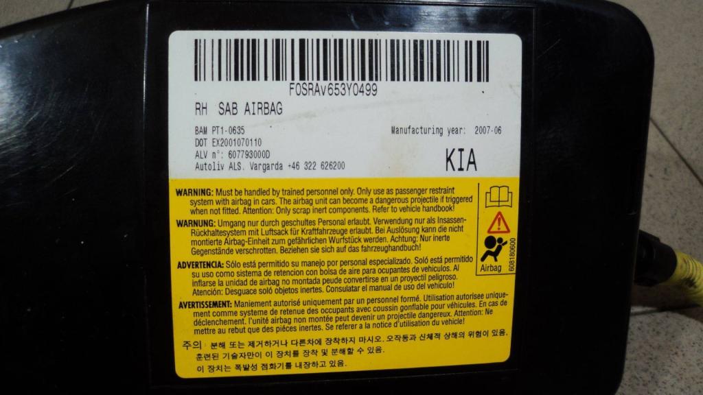 Подушка безопасности в сиденье, 1500 рублей, Пермь