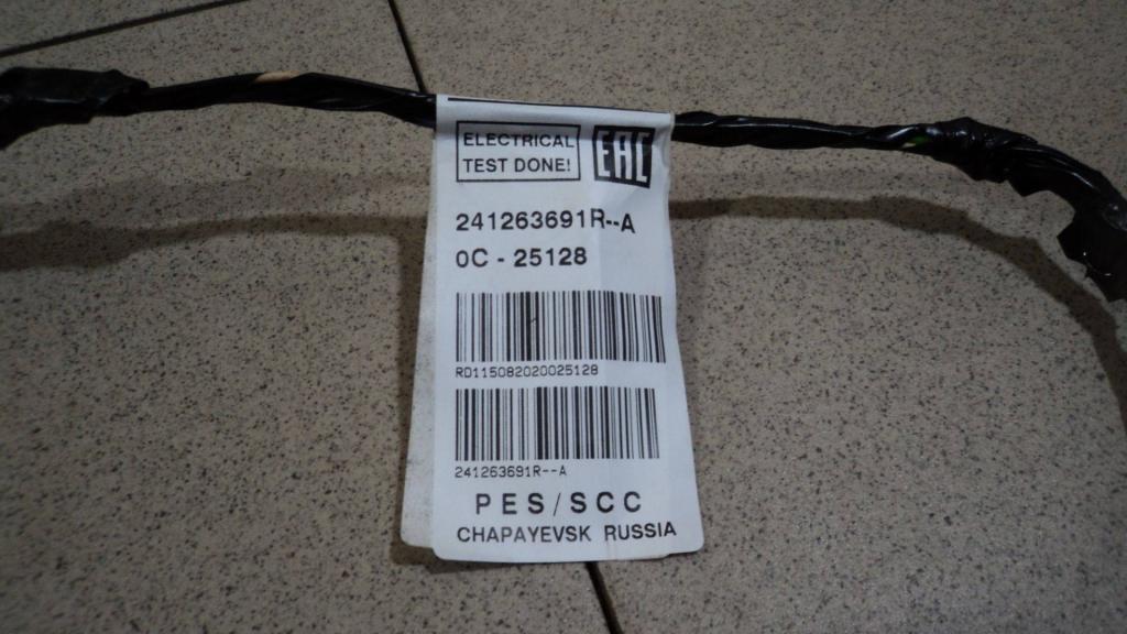 Проводка двери, 1000 рублей, Пермь