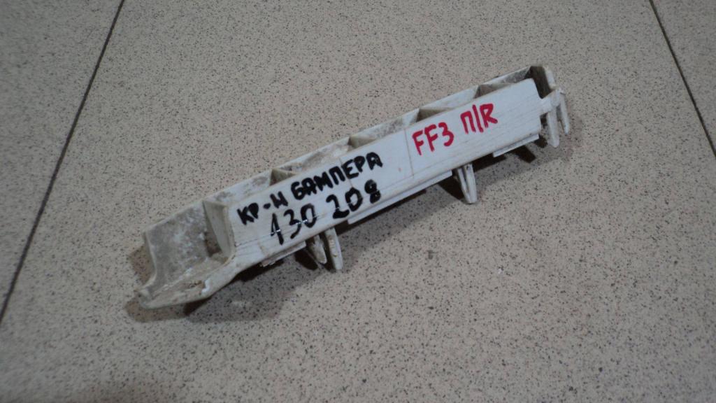 Кронштейн переднего бампера правый, 700 рублей, Пермь