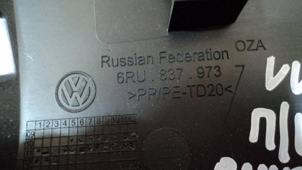 Крышка зеркала внутренняя левая, 500 рублей, Пермь