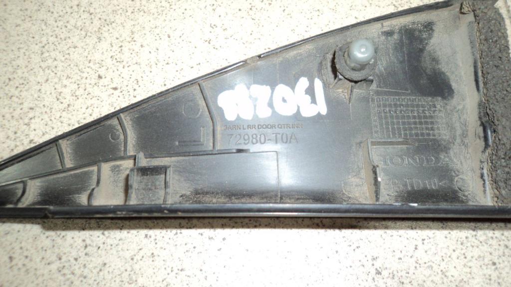 Накладка двери задней левой, 500 рублей, Пермь