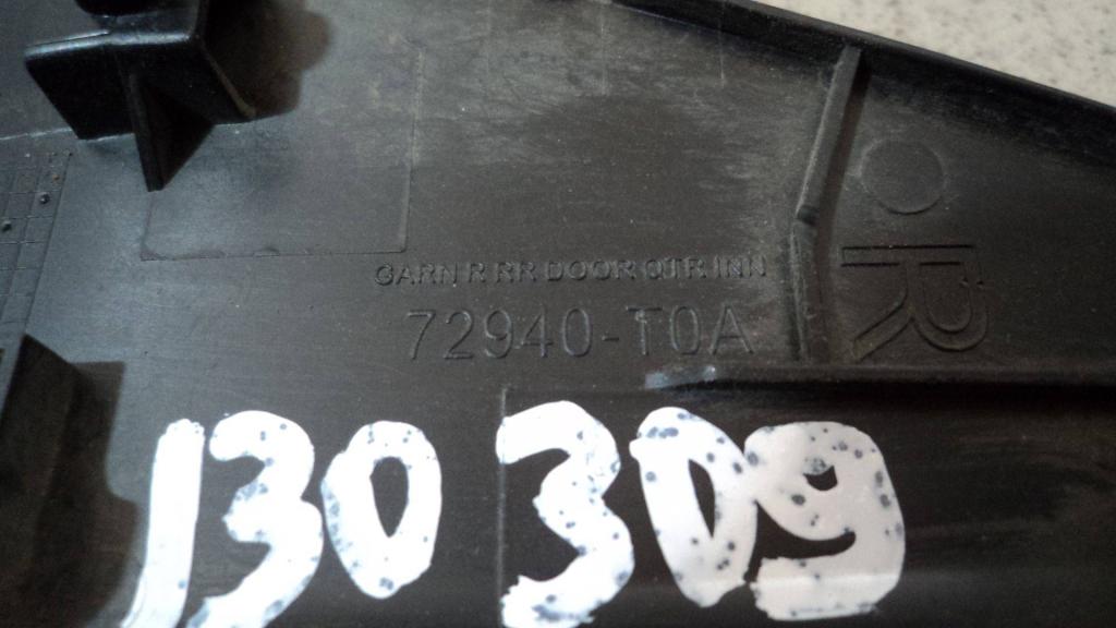 Накладка двери задней правой, 500 рублей, Пермь