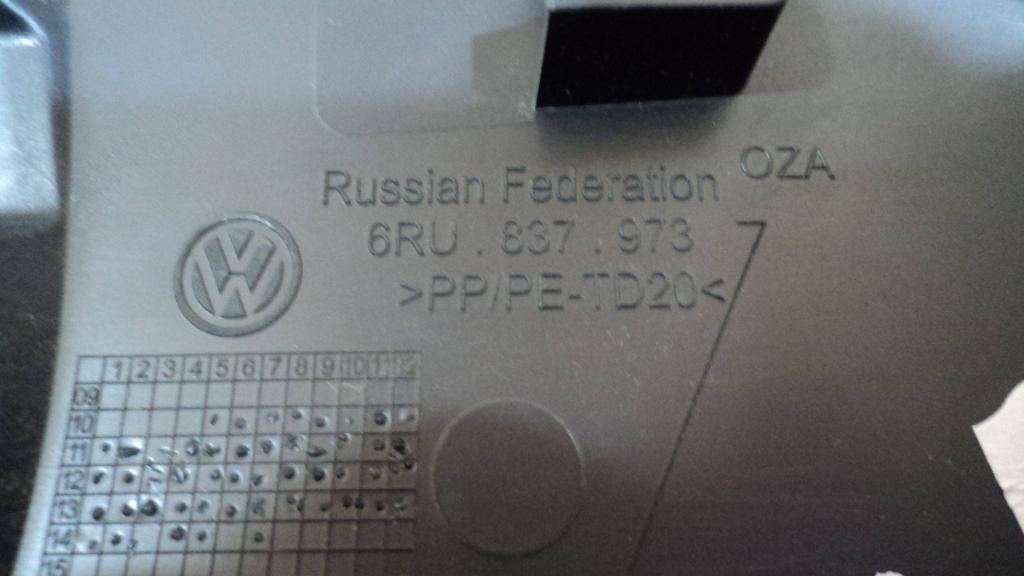 Крышка зеркала внутренняя левая, 500 рублей, Пермь