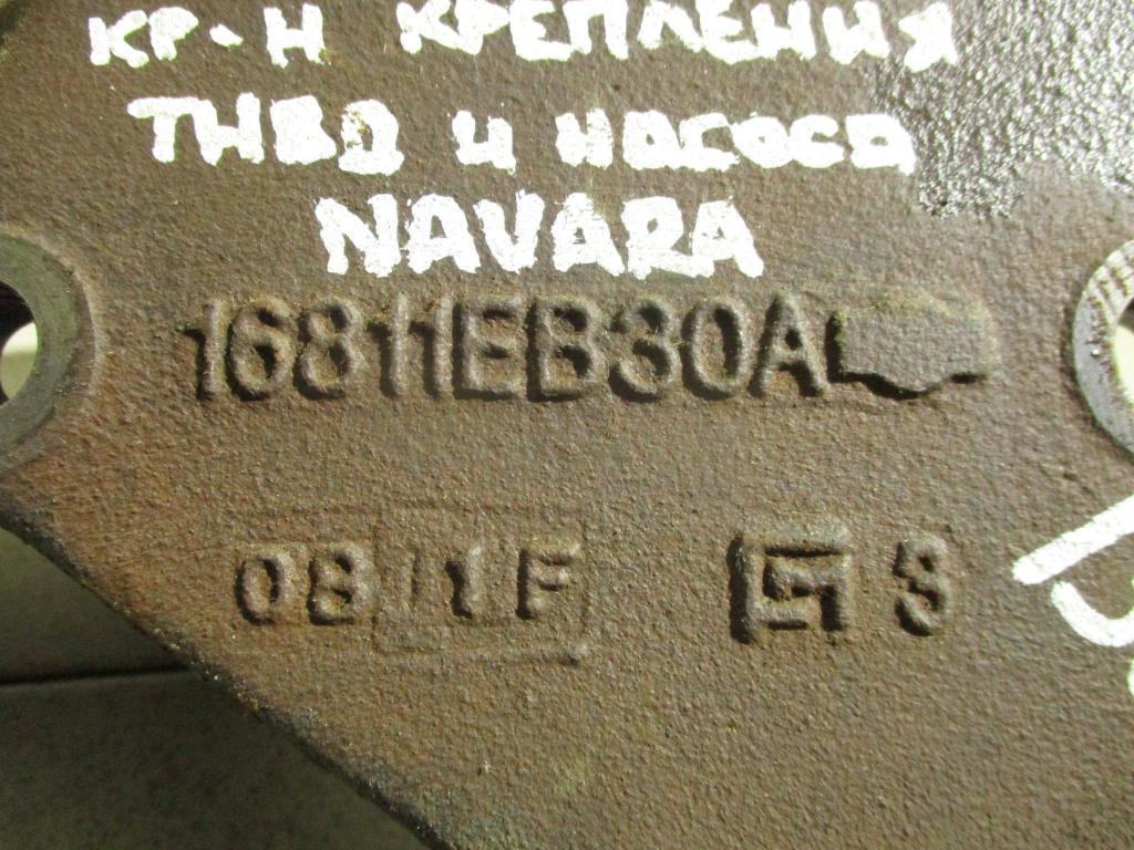 Кронштейн ТНВД, 2000 рублей, Пермь