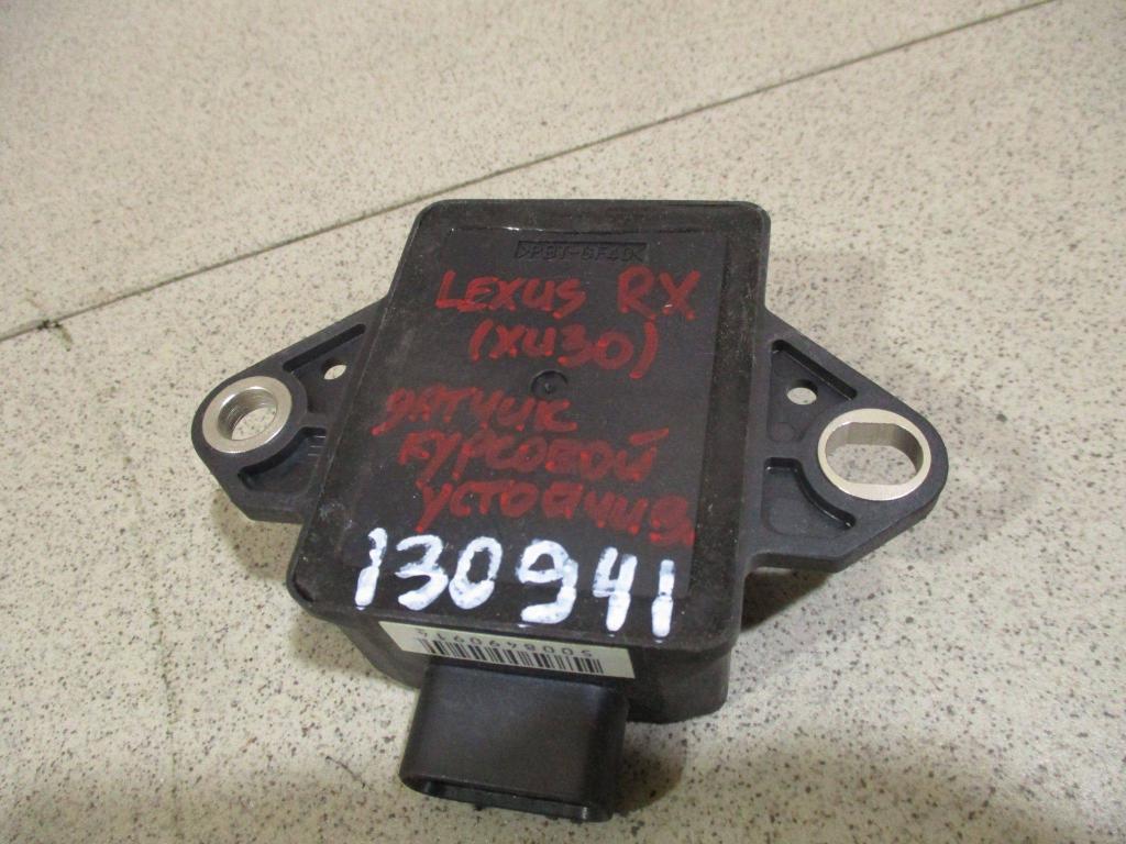 Датчик курсовой устойчивости, 500 рублей, Пермь