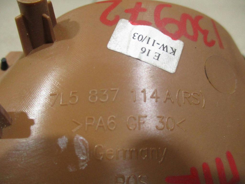 Ручка двери внутренняя правая, 600 рублей, Пермь