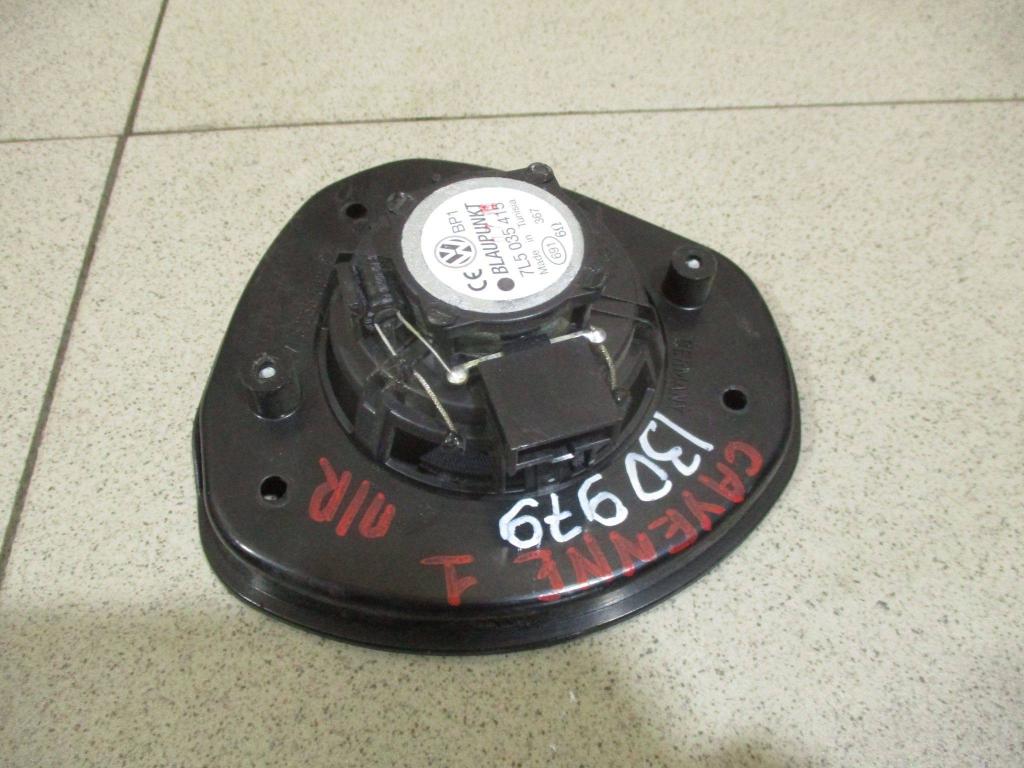 Динамик, 1000 рублей, Пермь