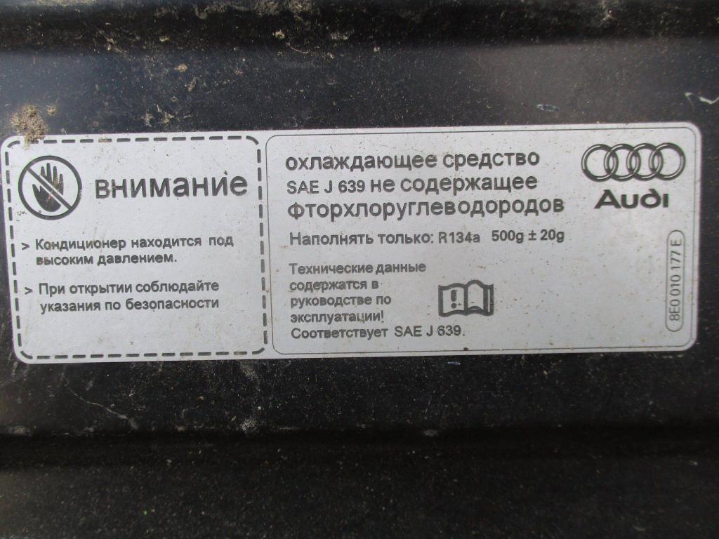 Капот, 12000 рублей, Пермь