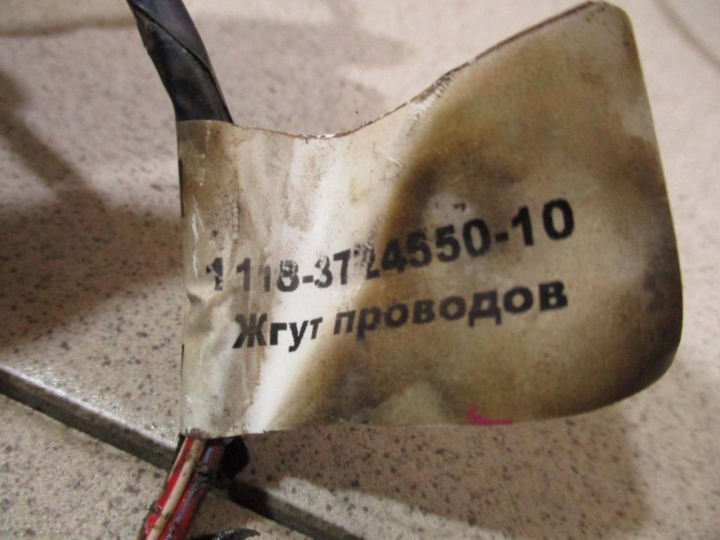 Проводка двери, 500 рублей, Пермь