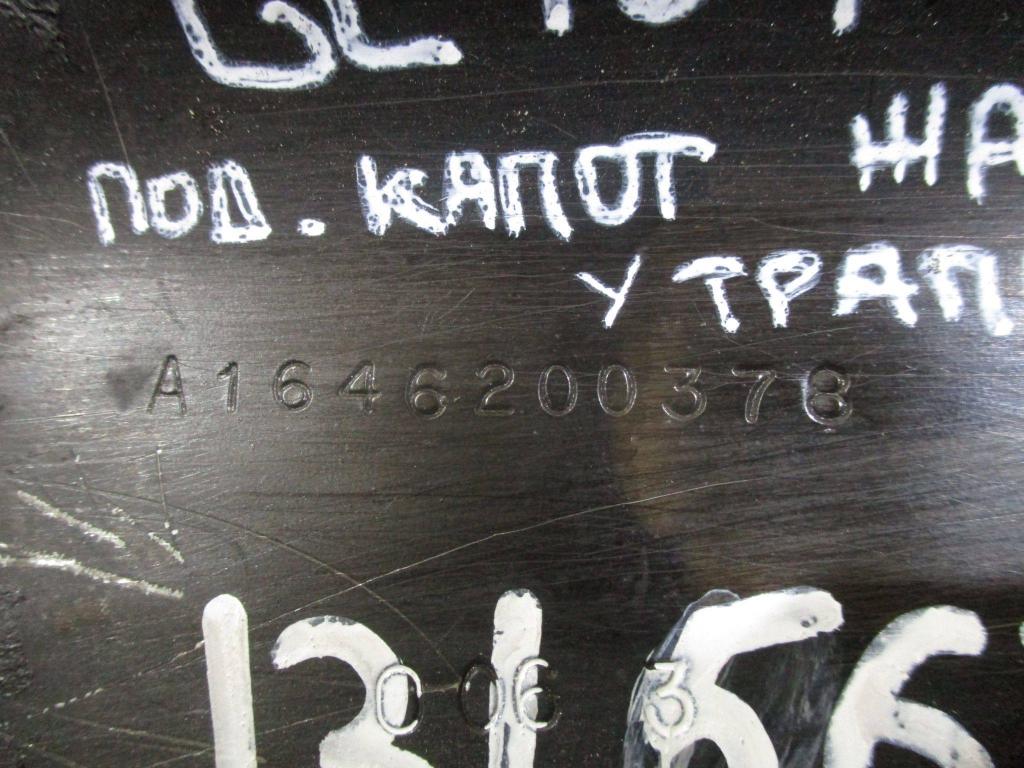 Шумоизоляция, 1500 рублей, Пермь