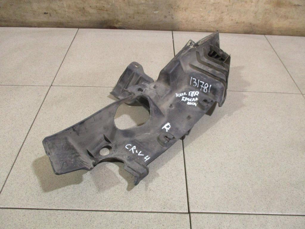 Накладка на крыло, 1500 рублей, Пермь