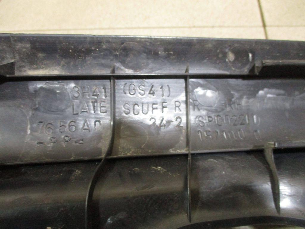 Накладка порога внутренняя, 500 рублей, Пермь