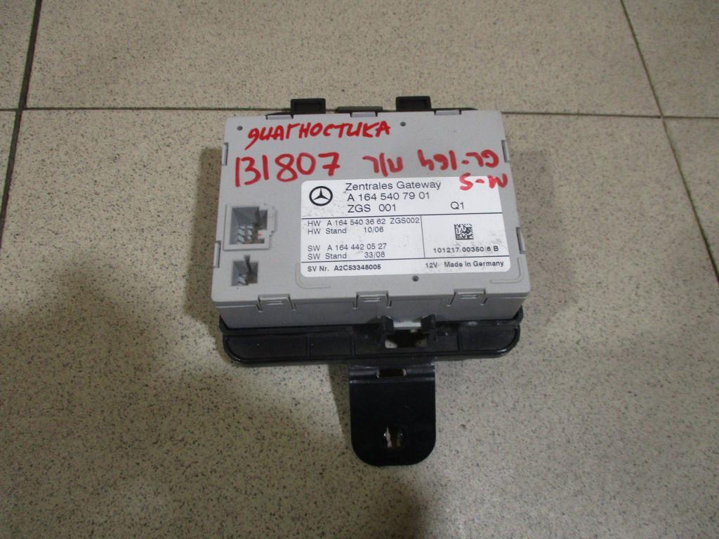 Блок электронный, 4000 рублей, Пермь