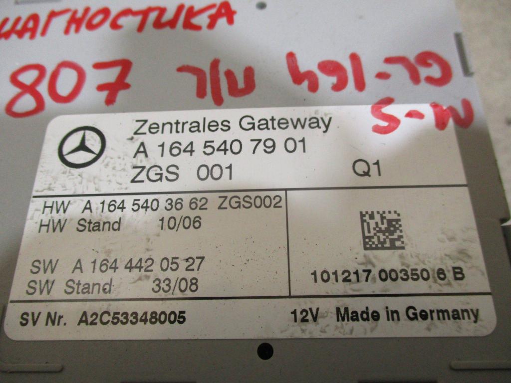 Блок электронный, 4000 рублей, Пермь