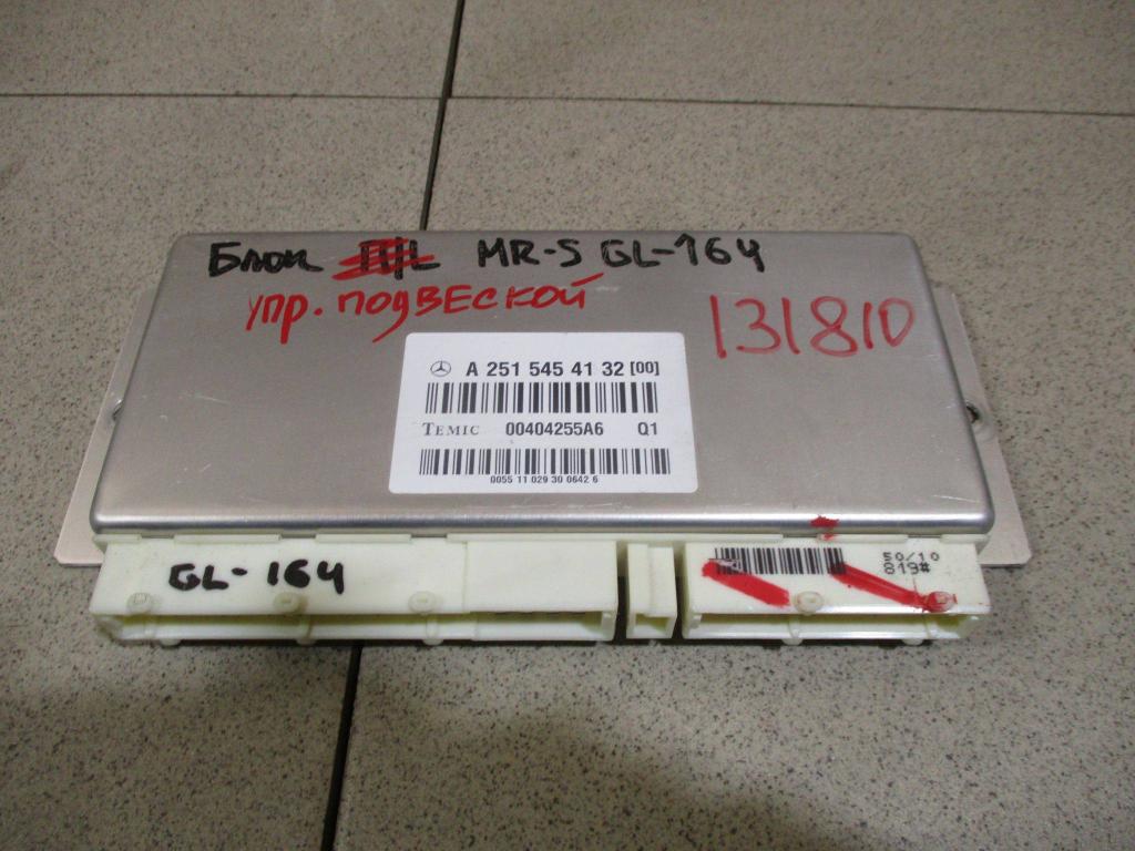 Блок управления подвеской, 5000 рублей, Пермь