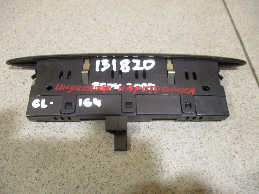 Индикатор, 500 рублей, Пермь