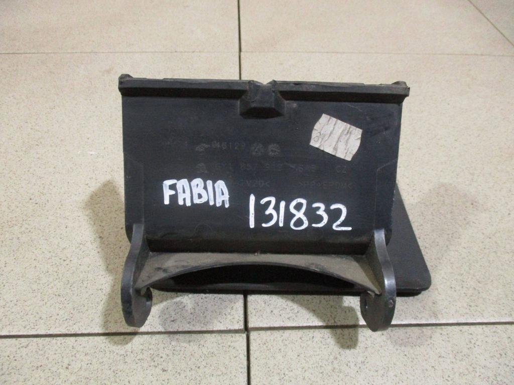 Бардачок, 500 рублей, Пермь