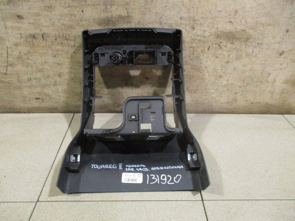 Накладка декоративная, 2000 рублей, Пермь