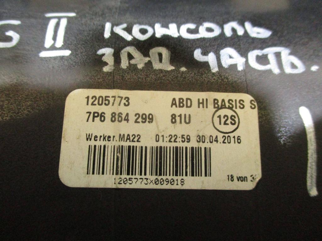 Накладка декоративная, 2000 рублей, Пермь
