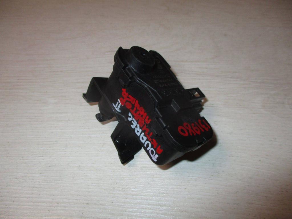 Активатор замка крышки бензобака, 1500 рублей, Пермь