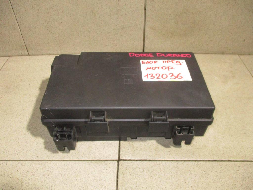 Блок предохранителей, 30000 рублей, Пермь