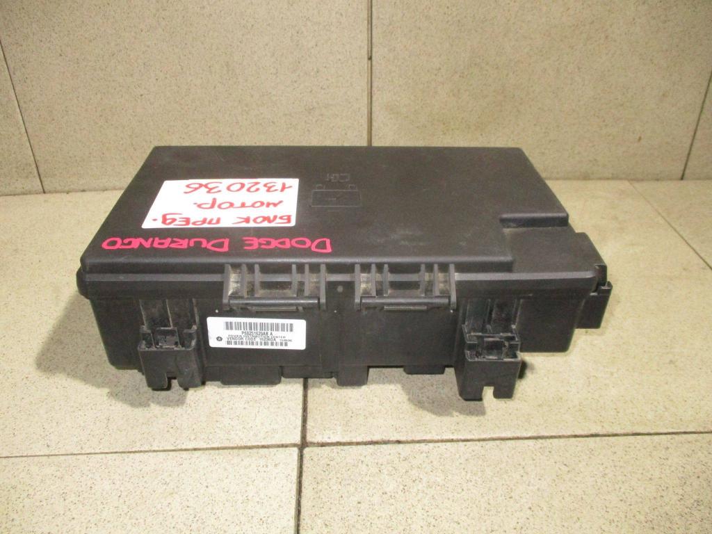 Блок предохранителей, 30000 рублей, Пермь