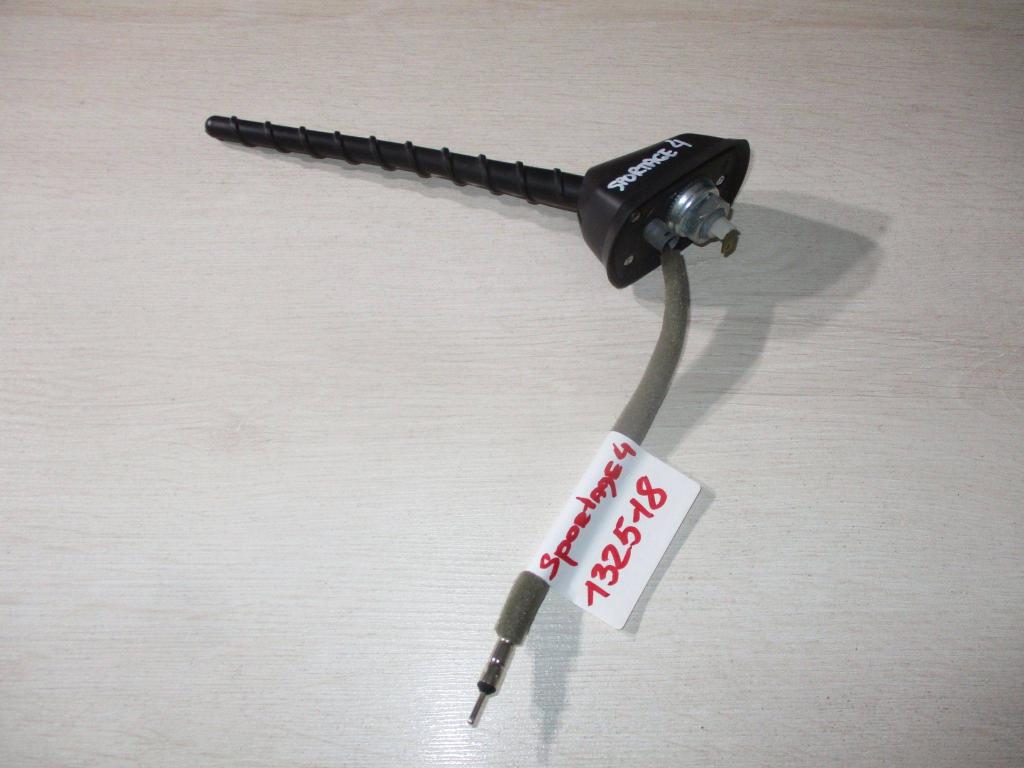 Антенна, 4000 рублей, Пермь