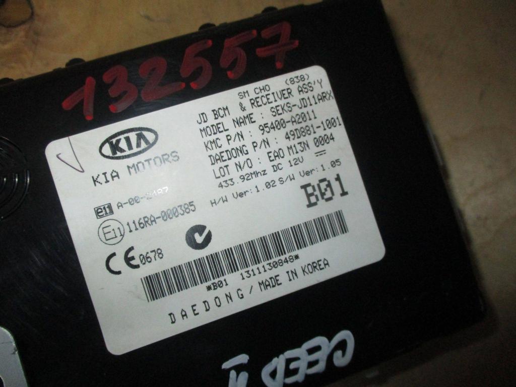 Блок штатной сигнализации, 1000 рублей, Пермь