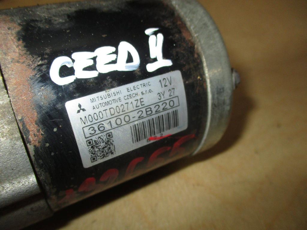 Стартер, 5000 рублей, Пермь