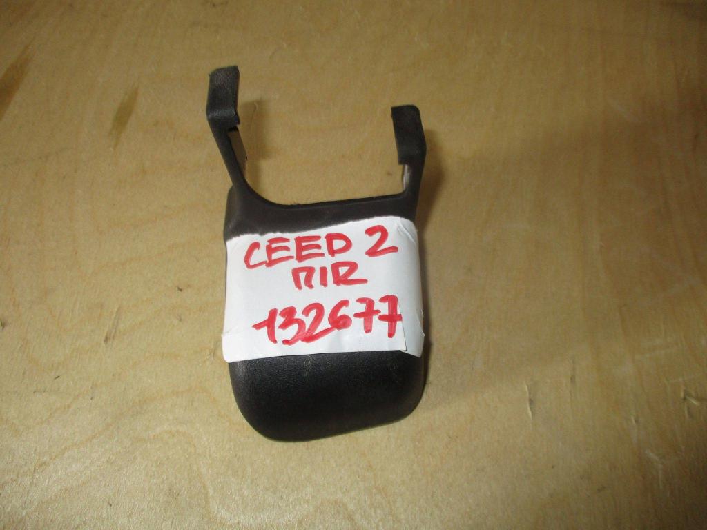 Крышка кронштейна сиденья, 500 рублей, Пермь