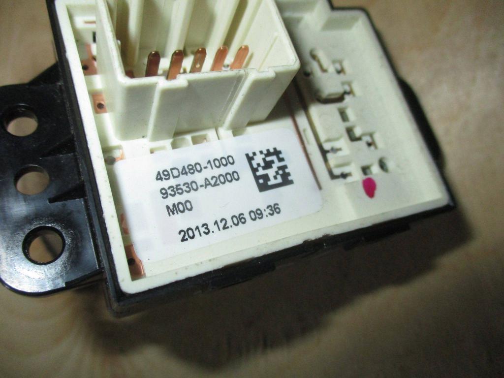 Переключатель регулировки зеркала, 500 рублей, Пермь