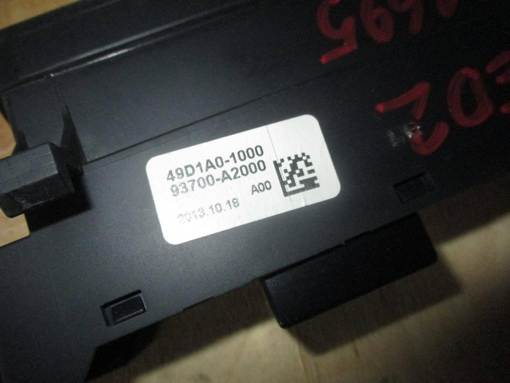 Кнопка центрального замка, 500 рублей, Пермь