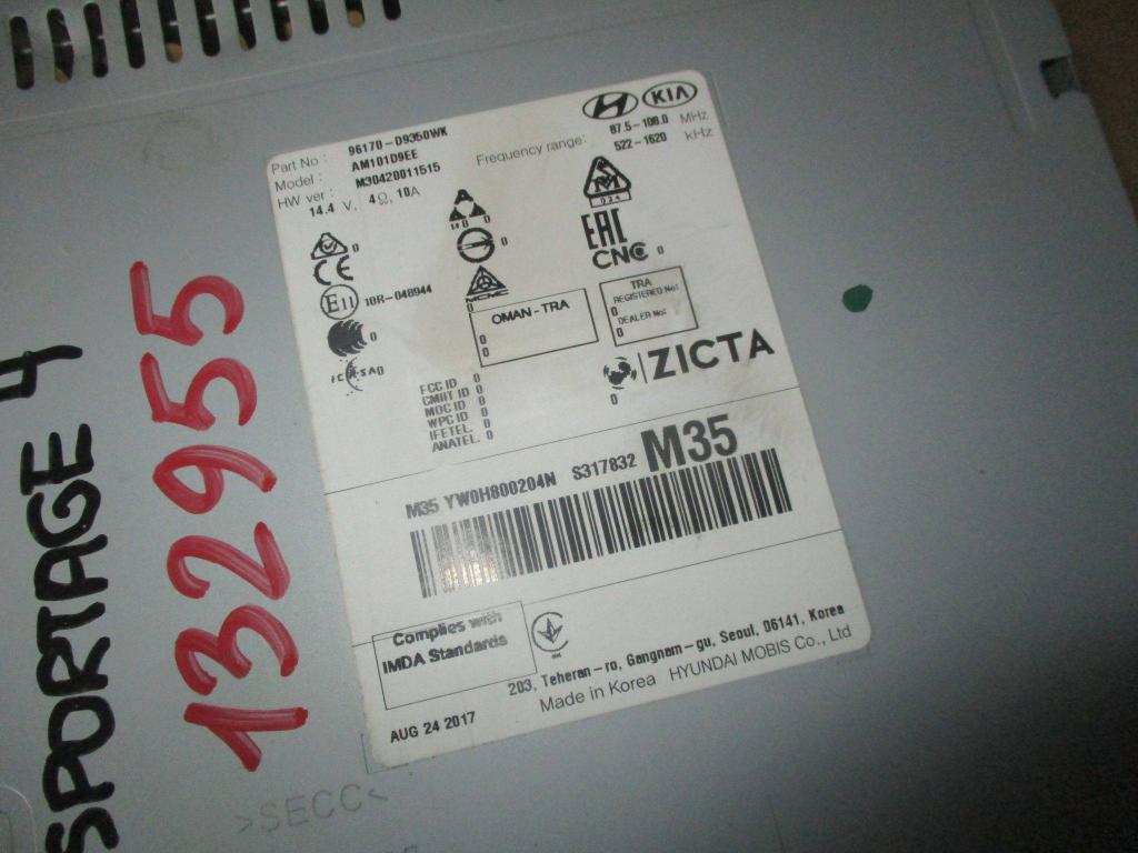 Магнитола, 2500 рублей, Пермь