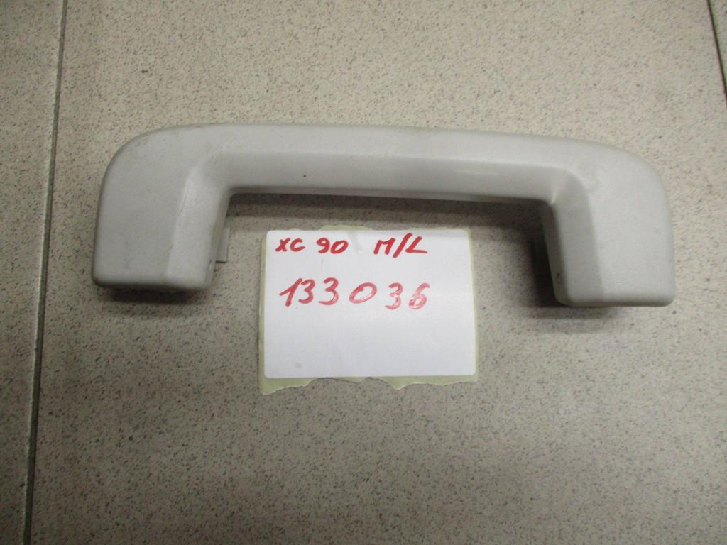 Ручка потолочная, 500 рублей, Пермь