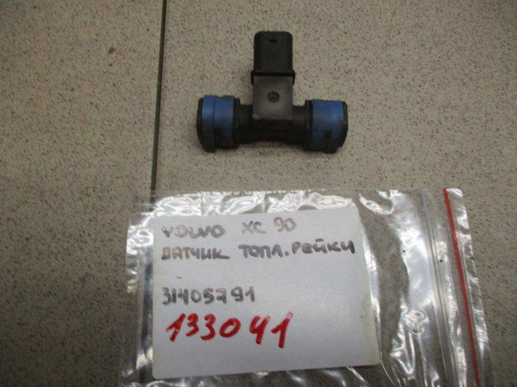 Датчик давления топлива, 2000 рублей, Пермь