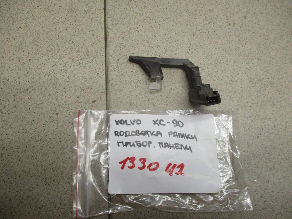 Подсветка, 2000 рублей, Пермь