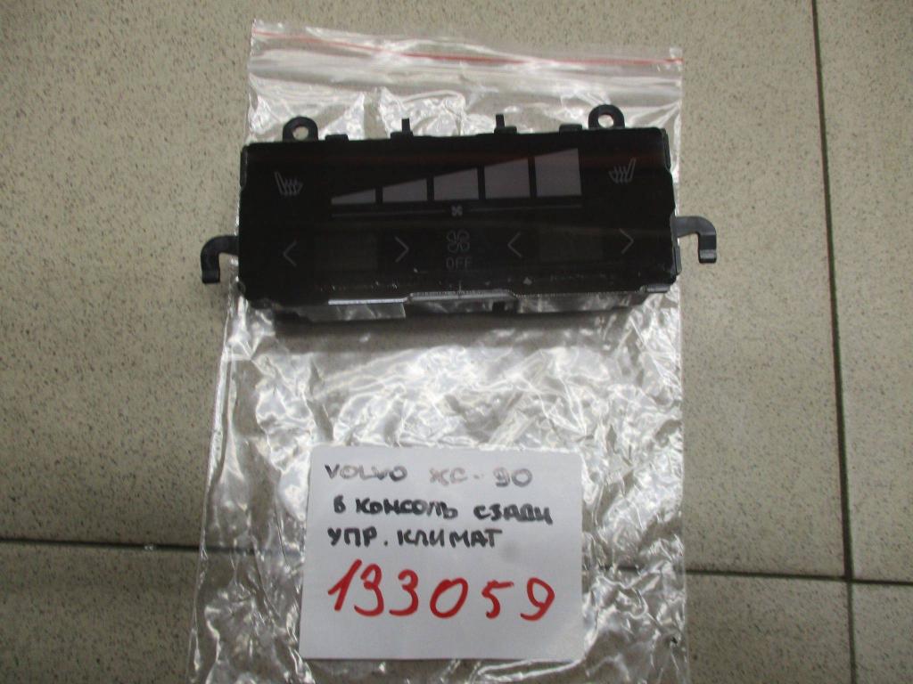 Индикатор, 5000 рублей, Пермь