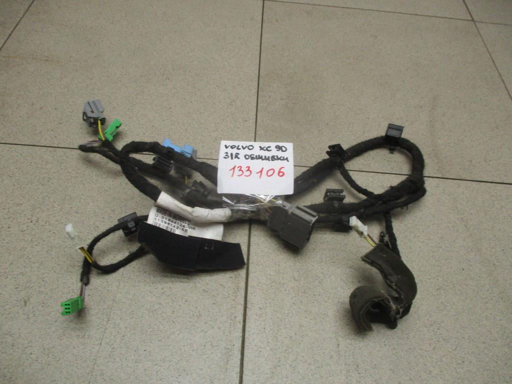 Проводка двери, 2000 рублей, Пермь