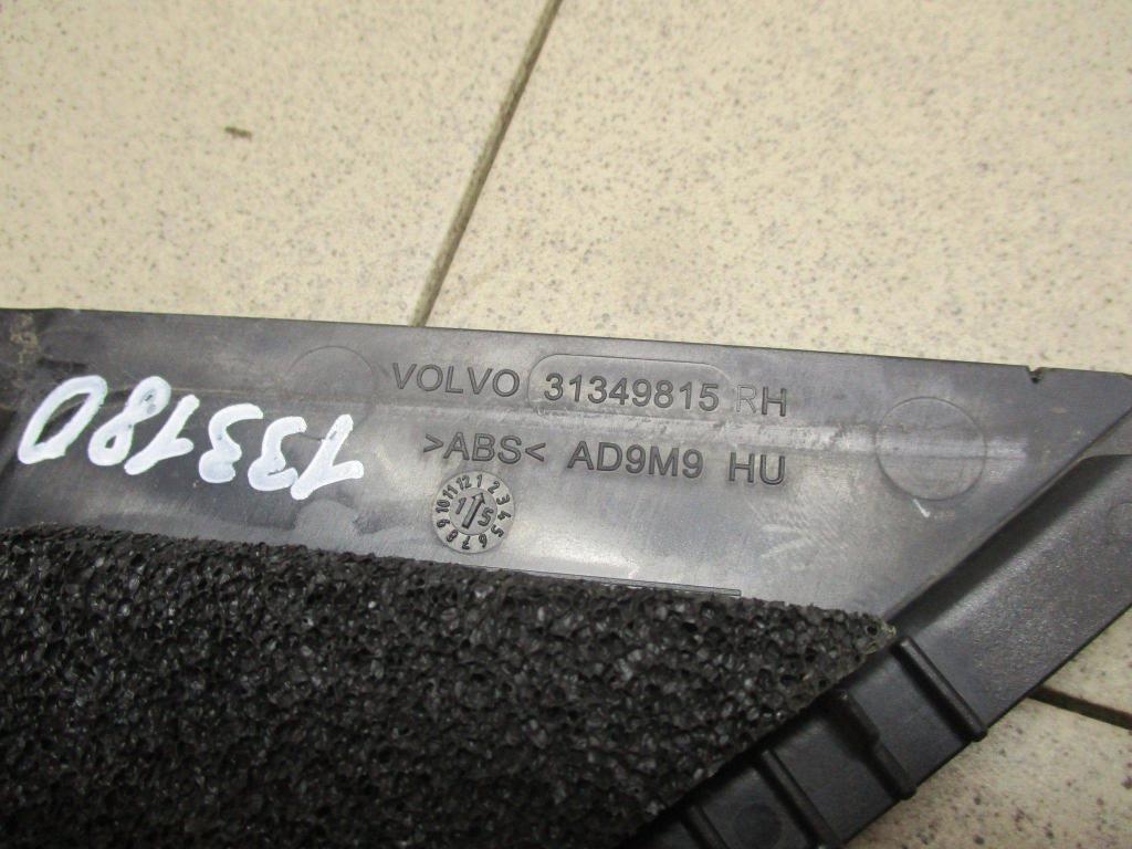 Крышка зеркала внутренняя правая, 1000 рублей, Пермь