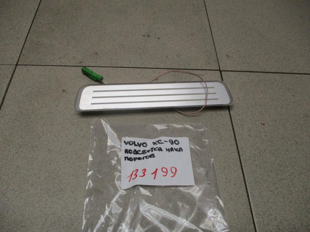 Накладка порога внутренняя, 2500 рублей, Пермь