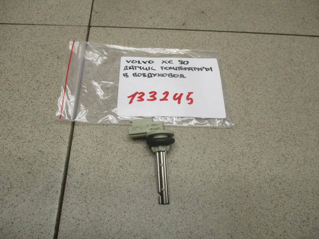 Датчик температуры воздуха, 1000 рублей, Пермь