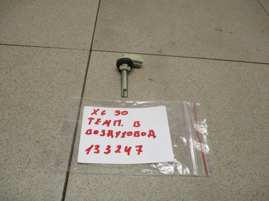 Датчик температуры воздуха, 1000 рублей, Пермь