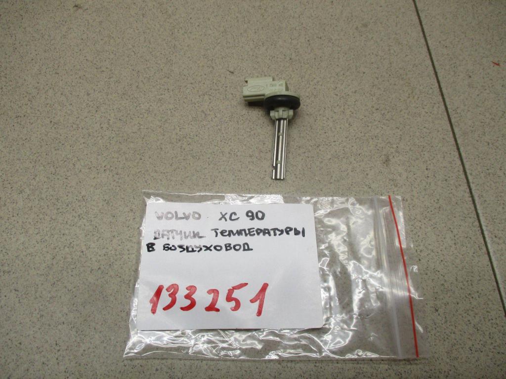 Датчик температуры воздуха, 1000 рублей, Пермь